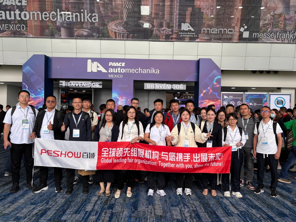 2025中美洲国际汽车零部件、原料加工及售后服务贸易展览会PAACE Automechanika Mexico 