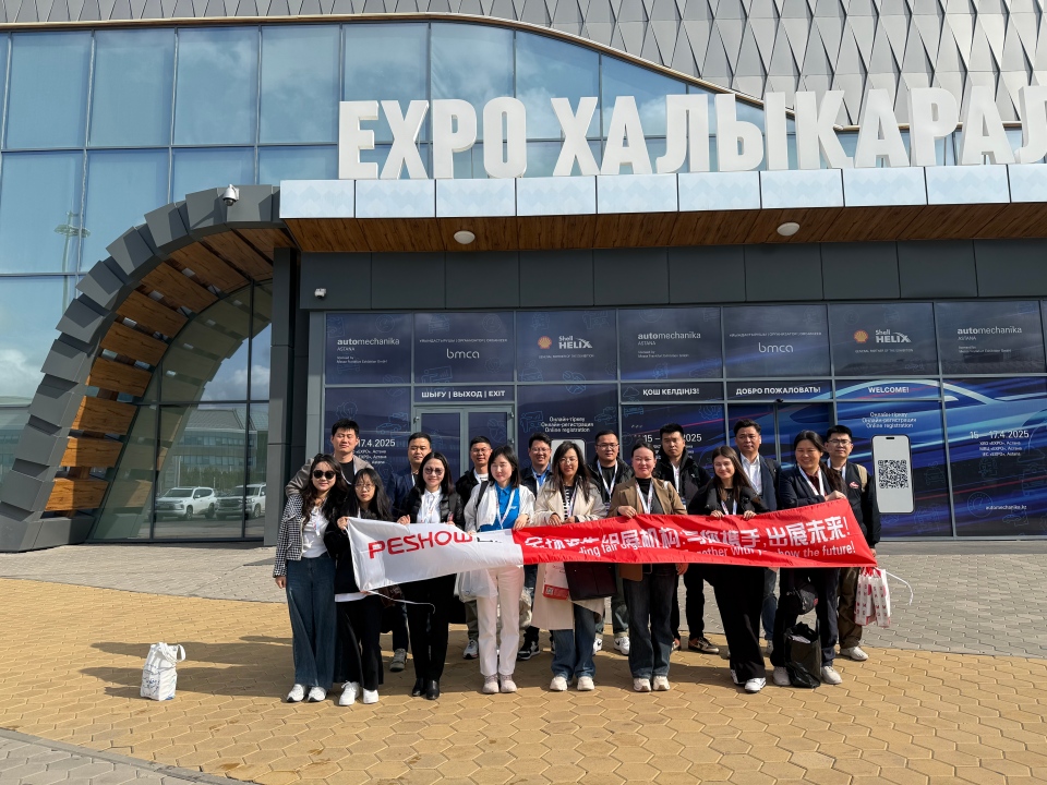 2025哈萨克斯坦国际汽车零配件、维修检测诊断设备及服务用品展览会