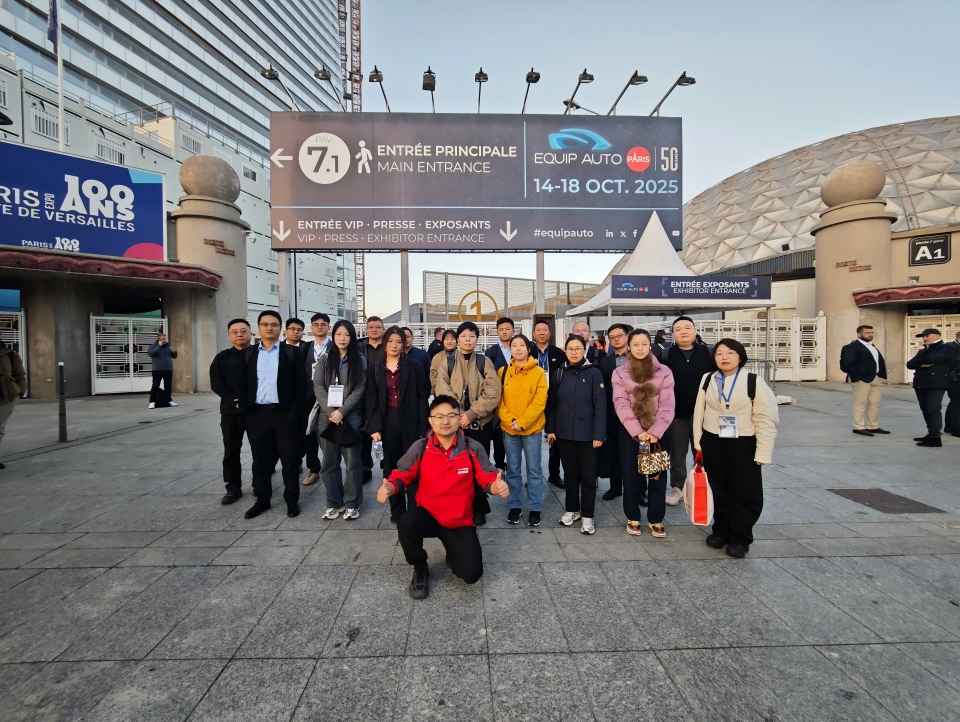 2025第27届法国巴黎国际汽车及配件展览会 （EQUIP AUTO 2025）