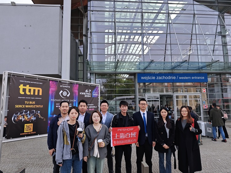 2024 年波兰（波兹南）国际汽车工业及配件展览会 TTM