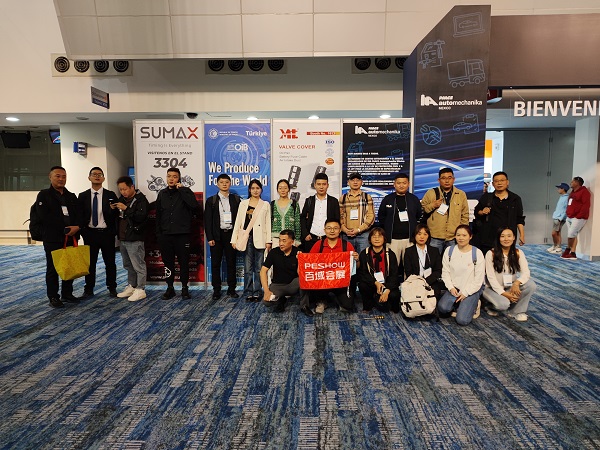 百域组展2023年墨西哥汽配展