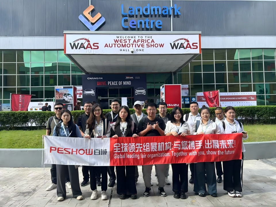 2025尼日利亚西非汽配展WAAS2025