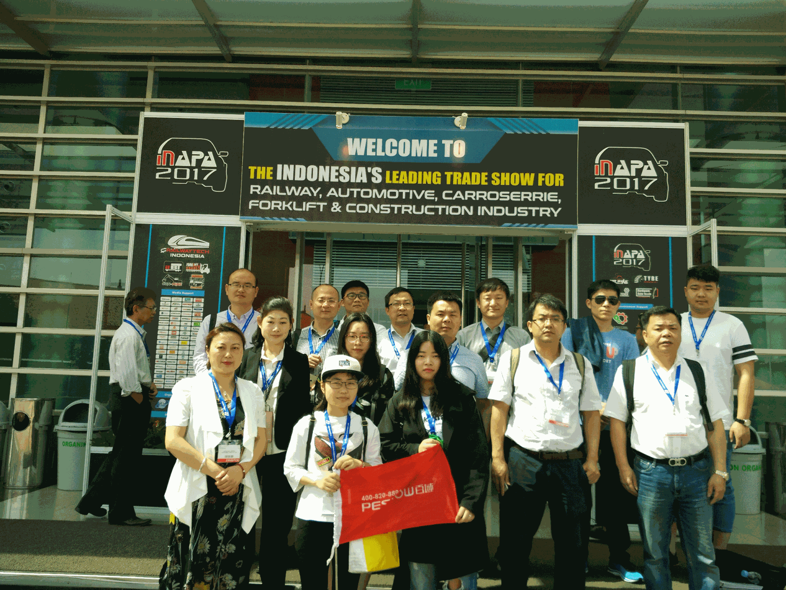 2017年印度尼西亚（雅加达）国际汽配展