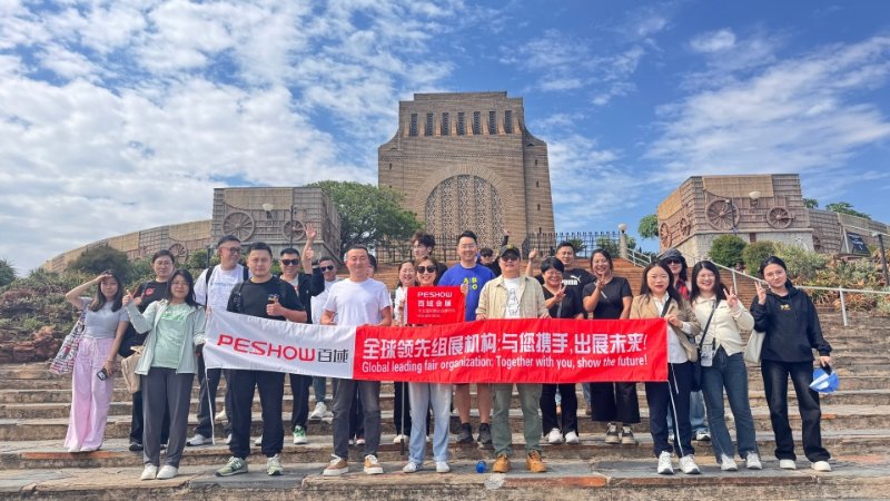 2025南非国际汽车零部件及售后服务展览会 （Automechanika South Africa ）
